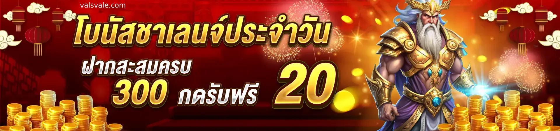 jdmwinแตกง่าย