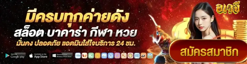 slot อเวจี